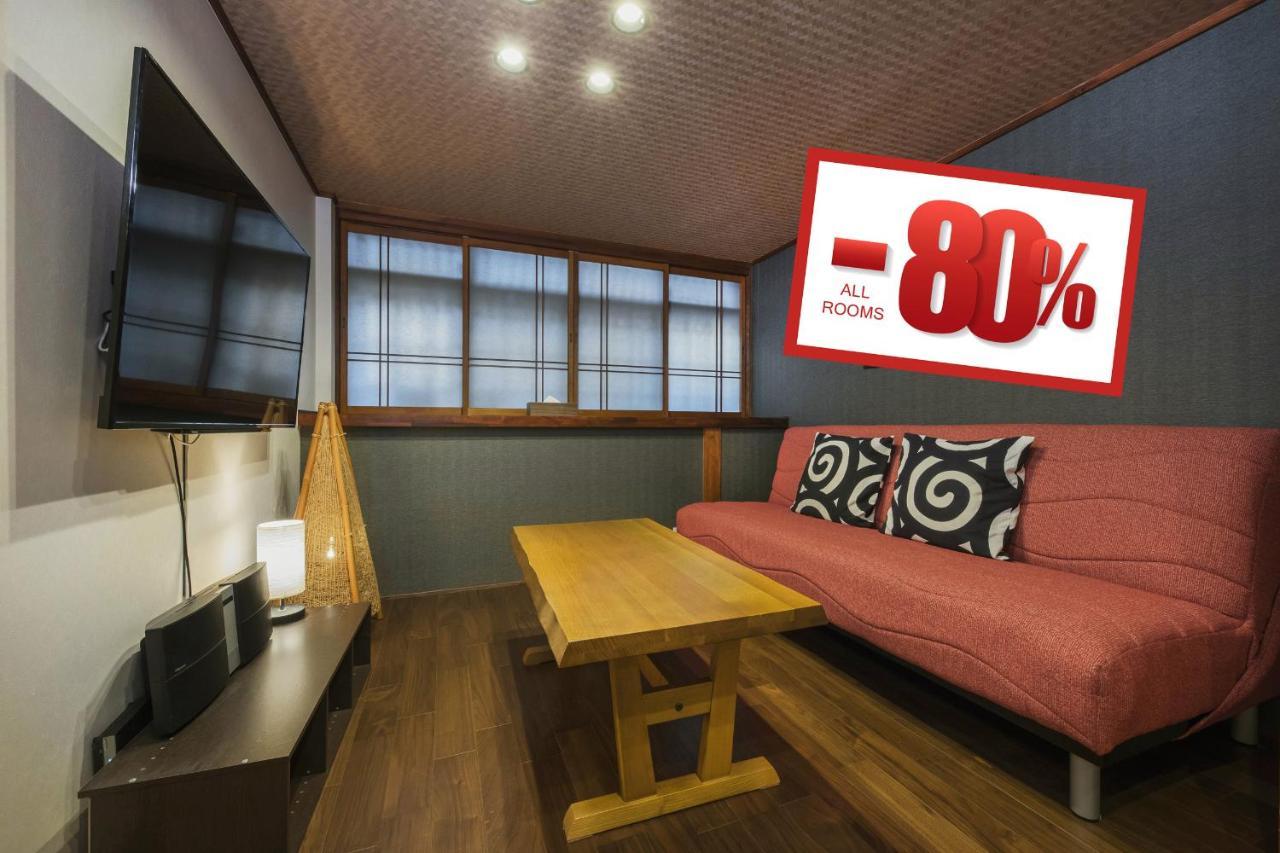 Shiki Homes Nene Kyoto Dış mekan fotoğraf