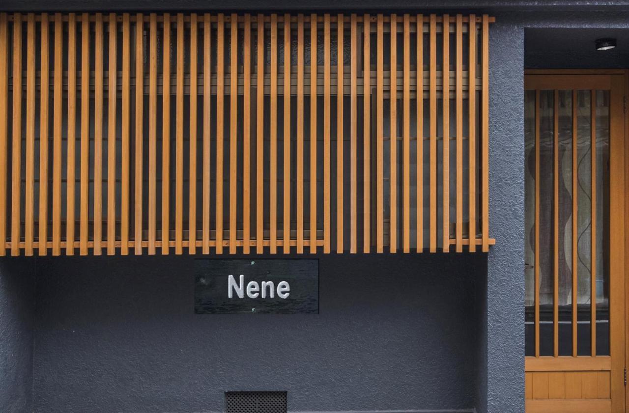 Shiki Homes Nene Kyoto Dış mekan fotoğraf